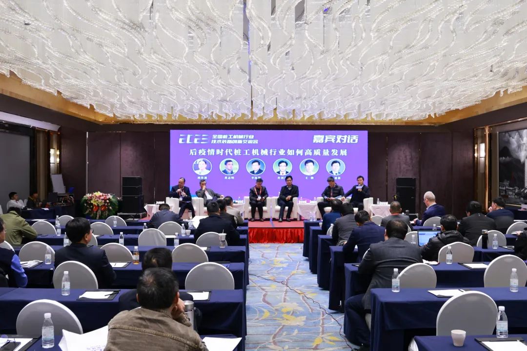 迈向高质量发展！三亿·体育-三亿（中国）一站式服务官方网站
智能出席2023全国桩工机械行业技术装备创新交流会