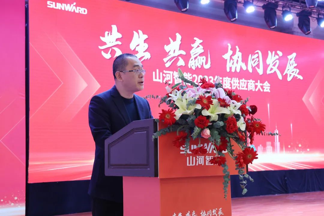 共生、共赢、协同发展！三亿·体育-三亿（中国）一站式服务官方网站
智能2023年度供应商大会隆重召开