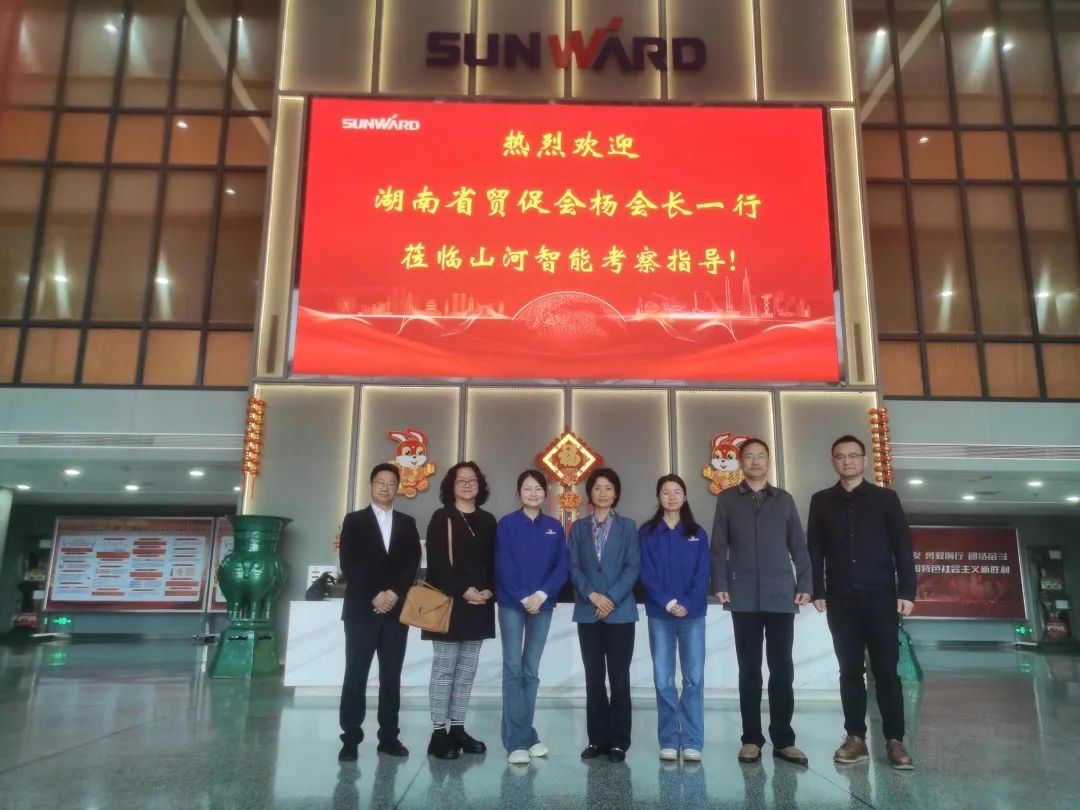 湖南省贸促会考察调研三亿·体育-三亿（中国）一站式服务官方网站
智能
