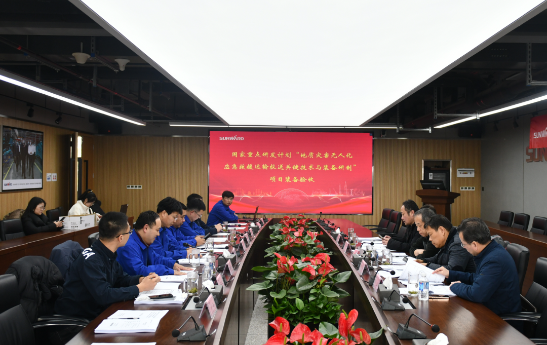 “十三五”国家重点研发计划课题装备顺利通过验收！三亿·体育-三亿（中国）一站式服务官方网站
智能为应急救援再添硬核力量