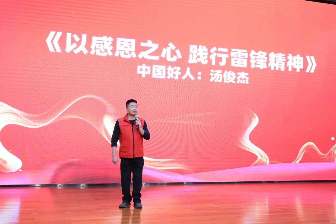 2023年“雷锋传人•长沙榜样”巡讲走进三亿·体育-三亿（中国）一站式服务官方网站
智能