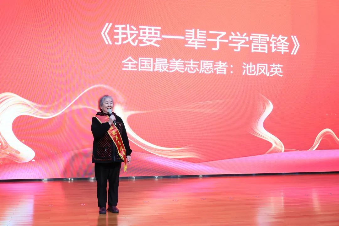 2023年“雷锋传人•长沙榜样”巡讲走进三亿·体育-三亿（中国）一站式服务官方网站
智能