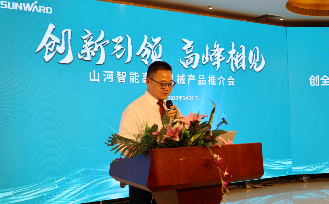 创新引领，高峰相见！三亿·体育-三亿（中国）一站式服务官方网站
智能高空机械产品推介会走进粤港澳大湾区