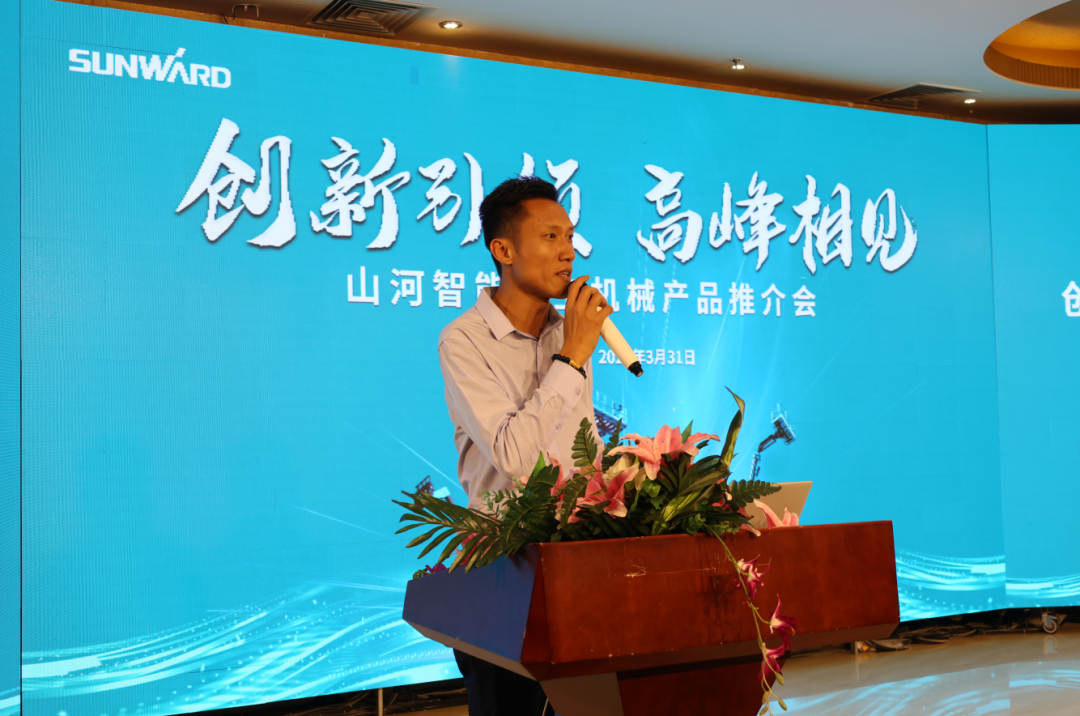 创新引领，高峰相见！三亿·体育-三亿（中国）一站式服务官方网站
智能高空机械产品推介会走进粤港澳大湾区