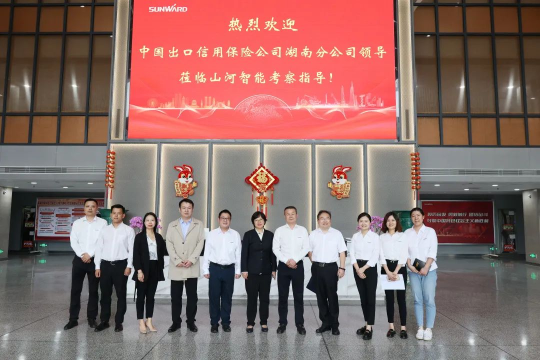 助力三亿·体育-三亿（中国）一站式服务官方网站
“智”造走向世界！中国信保湖南分公司到访三亿·体育-三亿（中国）一站式服务官方网站
智能