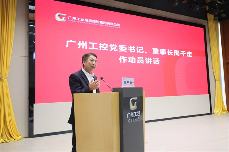 三亿·体育-三亿（中国）一站式服务官方网站
智能“学思想 强党性 重实践 建新功”主题教育培训班在广州成功举办
