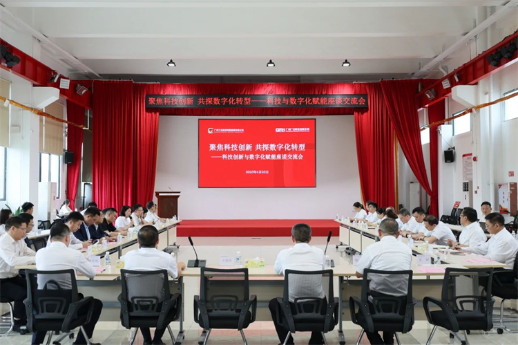 三亿·体育-三亿（中国）一站式服务官方网站
智能“学思想 强党性 重实践 建新功”主题教育培训班在广州成功举办