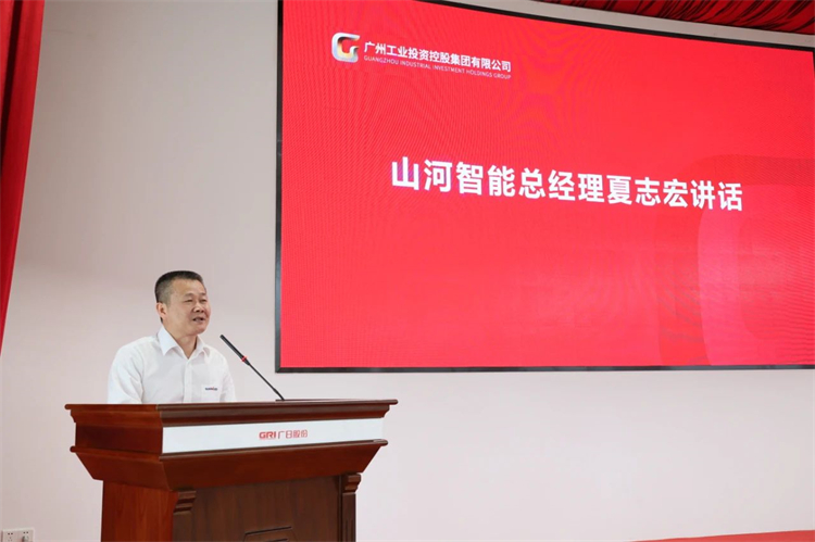 三亿·体育-三亿（中国）一站式服务官方网站
智能“学思想 强党性 重实践 建新功”主题教育培训班在广州成功举办