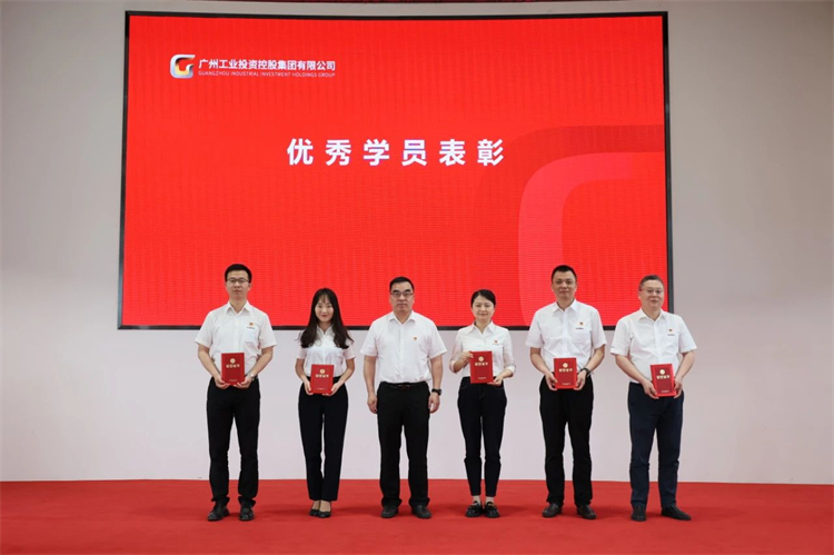 三亿·体育-三亿（中国）一站式服务官方网站
智能“学思想 强党性 重实践 建新功”主题教育培训班在广州成功举办