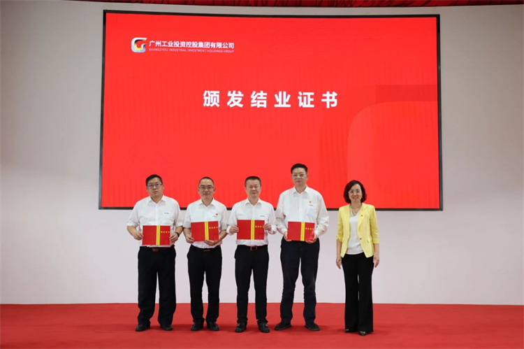 三亿·体育-三亿（中国）一站式服务官方网站
智能“学思想 强党性 重实践 建新功”主题教育培训班在广州成功举办