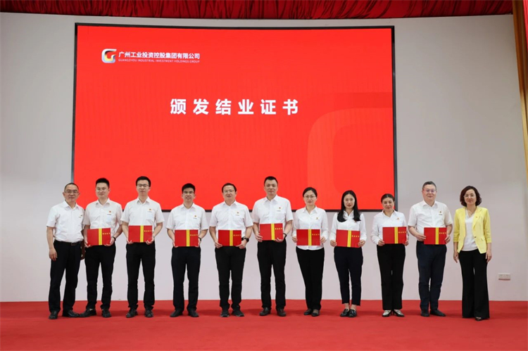 三亿·体育-三亿（中国）一站式服务官方网站
智能“学思想 强党性 重实践 建新功”主题教育培训班在广州成功举办