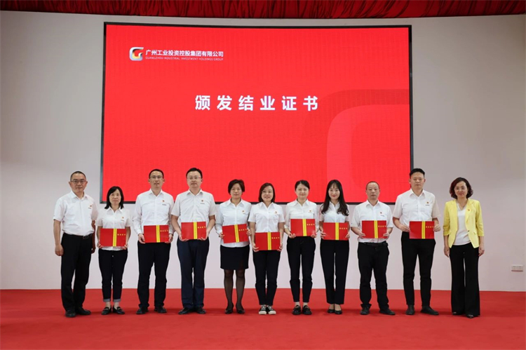 三亿·体育-三亿（中国）一站式服务官方网站
智能“学思想 强党性 重实践 建新功”主题教育培训班在广州成功举办