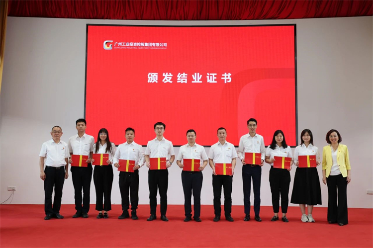 三亿·体育-三亿（中国）一站式服务官方网站
智能“学思想 强党性 重实践 建新功”主题教育培训班在广州成功举办