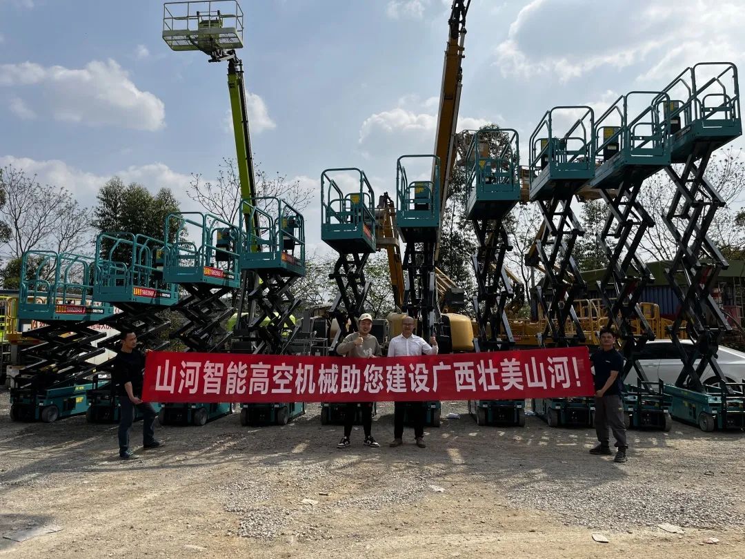 加速深耕区域市场，三亿·体育-三亿（中国）一站式服务官方网站
高机订单暴涨