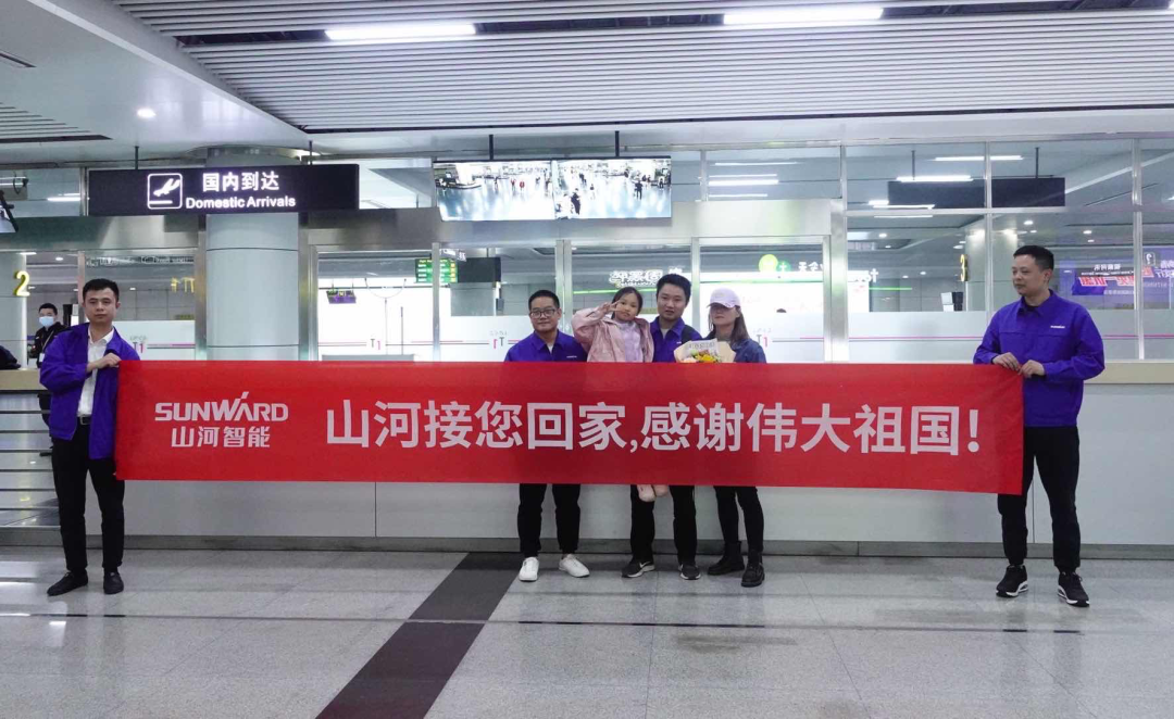 中国力量，三亿·体育-三亿（中国）一站式服务官方网站
温暖！苏丹撤侨员工石明辉安全抵达长沙