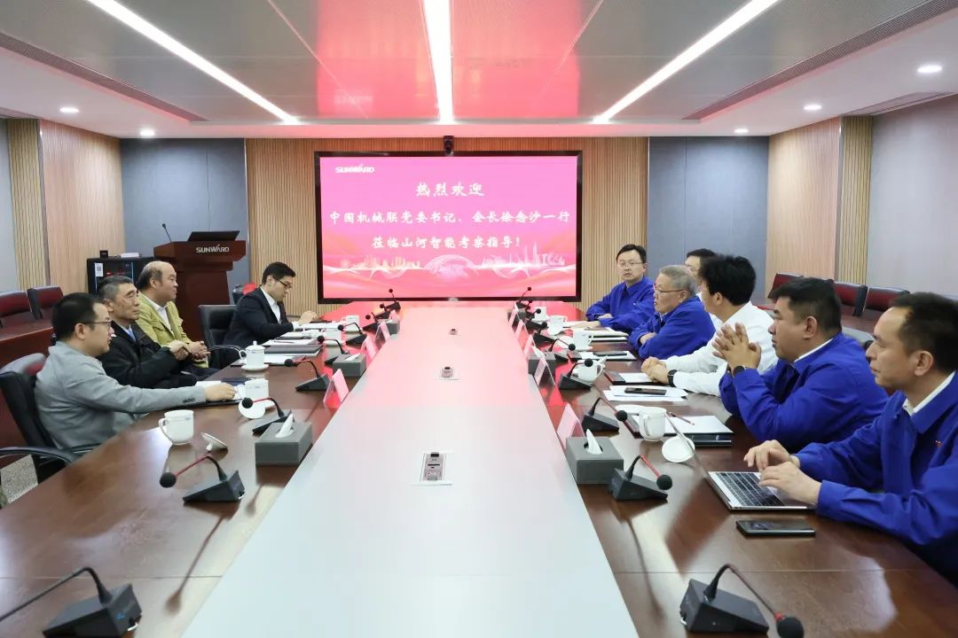 中国机械工业联合会会长徐念沙调研三亿·体育-三亿（中国）一站式服务官方网站
智能