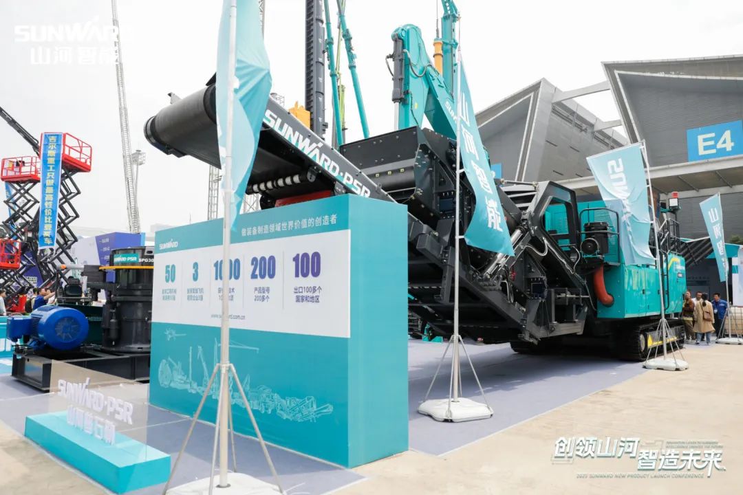 2023 CICEE | 三亿·体育-三亿（中国）一站式服务官方网站
智能亮相2023长沙国际工程机械展！智能化、电动化产品站C位