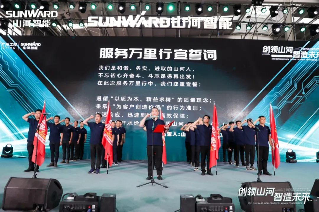 千人齐聚、爆品出击！三亿·体育-三亿（中国）一站式服务官方网站
智能新品推介会圆满举办