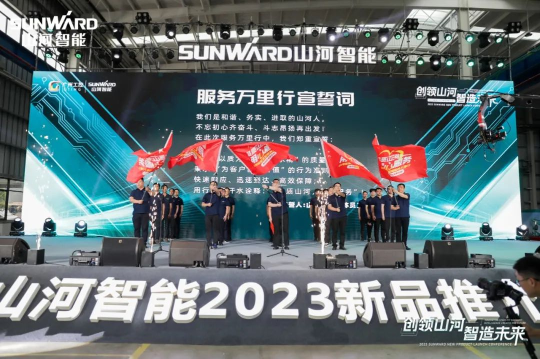 千人齐聚、爆品出击！三亿·体育-三亿（中国）一站式服务官方网站
智能新品推介会圆满举办