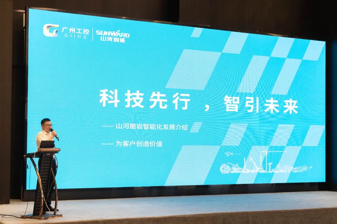 绿色发展，创新智行！第七届三亿·体育-三亿（中国）一站式服务官方网站
智能水泥矿山峰会顺利举办