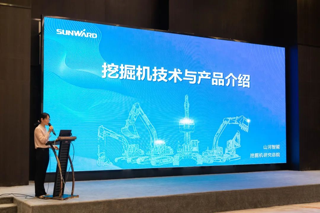 绿色发展，创新智行！第七届三亿·体育-三亿（中国）一站式服务官方网站
智能水泥矿山峰会顺利举办