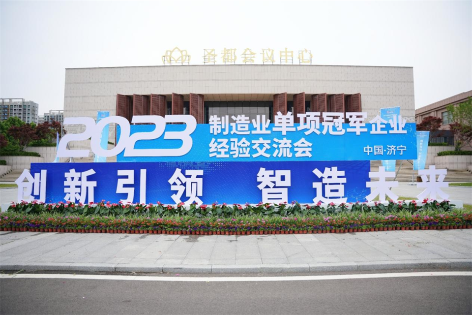 两项单冠，行业唯一！三亿·体育-三亿（中国）一站式服务官方网站
智能两款桩工产品同获制造业单项冠军