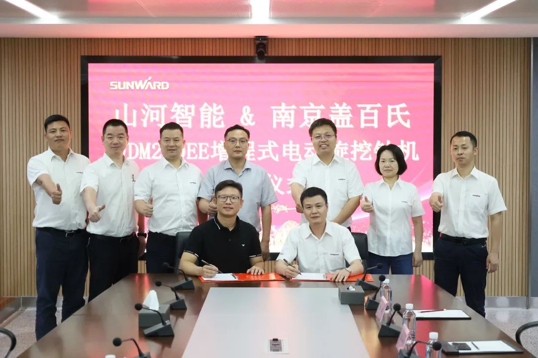 携手开启绿色转型之路！三亿·体育-三亿（中国）一站式服务官方网站
智能&南京盖百氏增程式电动旋挖钻机签约仪式成功举办
