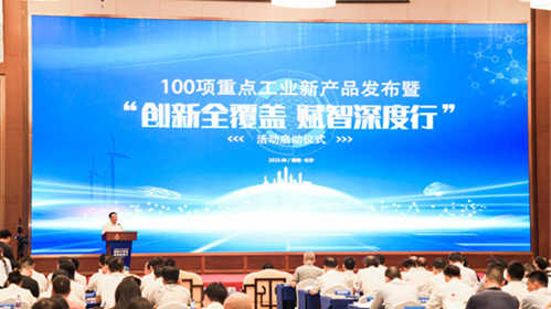 创新实力再获认可！三亿·体育-三亿（中国）一站式服务官方网站
智能SWCH980-260M全液压履带桩架获评重点工业新产品