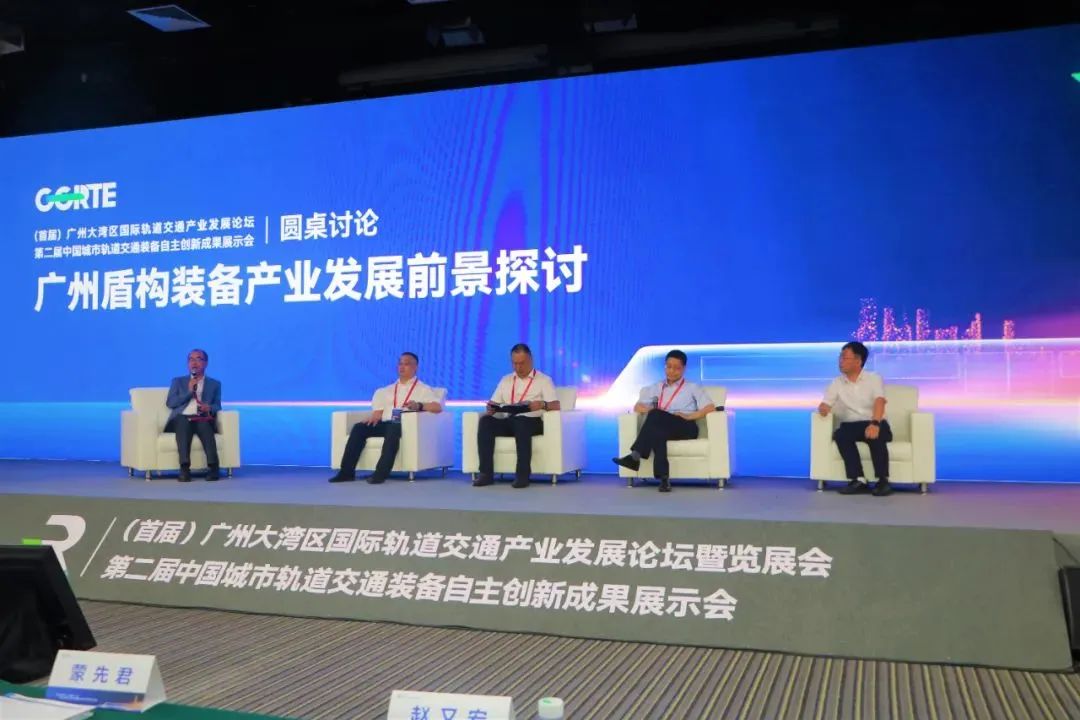 中铁三亿·体育-三亿（中国）一站式服务官方网站
亮相首届广州大湾区国际轨道交通产业发展论坛暨展览会