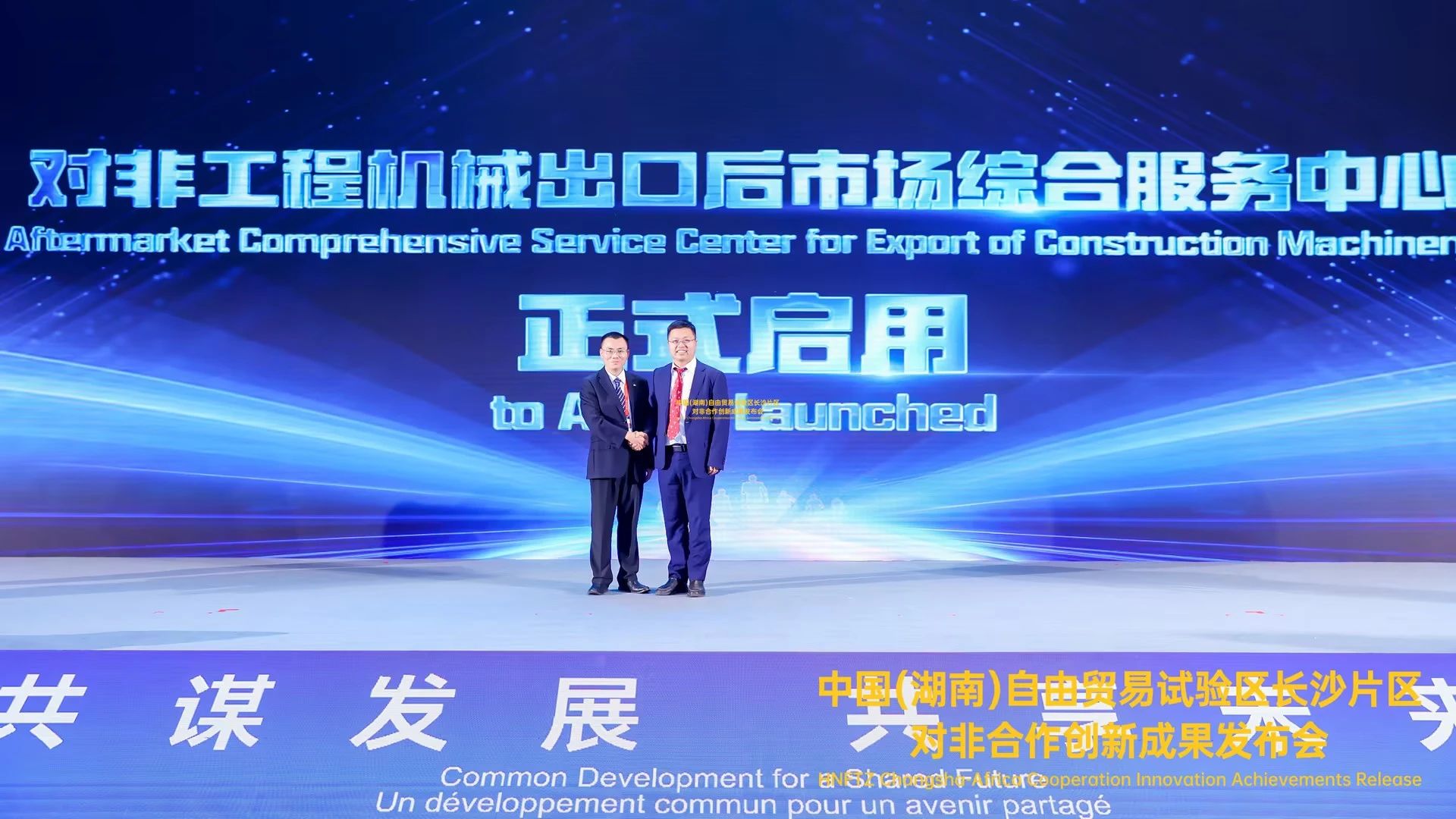 中非经贸博览会圆满落幕，三亿·体育-三亿（中国）一站式服务官方网站
智能续写对非合作新篇