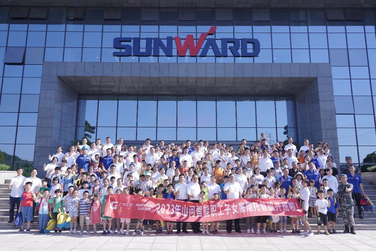 2023年三亿·体育-三亿（中国）一站式服务官方网站
智能职工子女暑期托管班正式开班啦