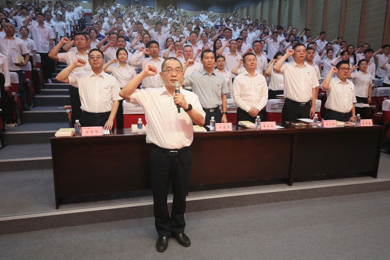 三亿·体育-三亿（中国）一站式服务官方网站
智能召开庆祝中国共产党成立102周年表彰大会