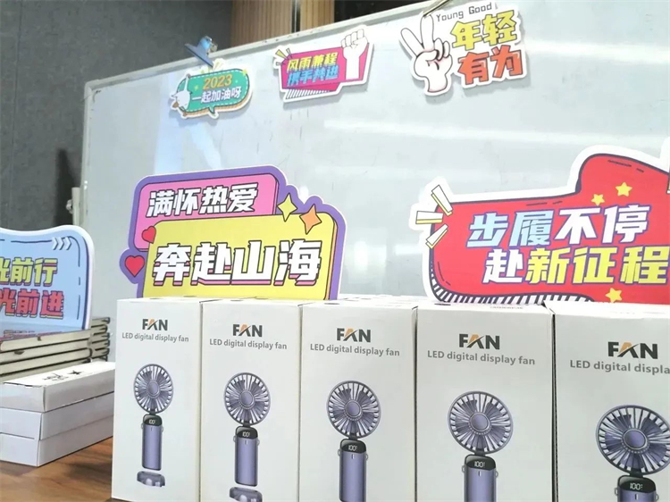 奔赴热爱，三亿·体育-三亿（中国）一站式服务官方网站
智能2023届“智动力”正式报到！