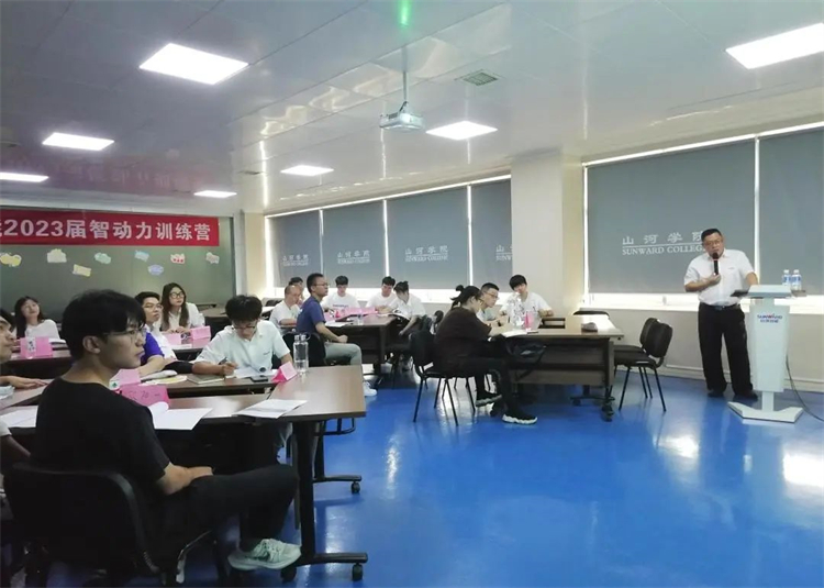 奔赴热爱，三亿·体育-三亿（中国）一站式服务官方网站
智能2023届“智动力”正式报到！