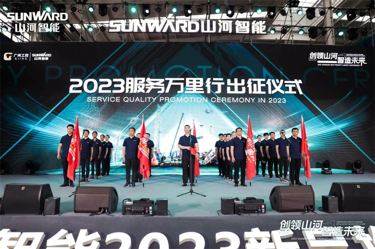 热情似火，服务加码！三亿·体育-三亿（中国）一站式服务官方网站
智能基础装备服务万里行为您保驾护航
