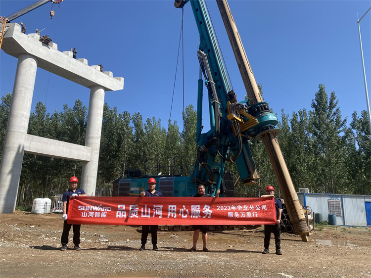 热情似火，服务加码！三亿·体育-三亿（中国）一站式服务官方网站
智能基础装备服务万里行为您保驾护航