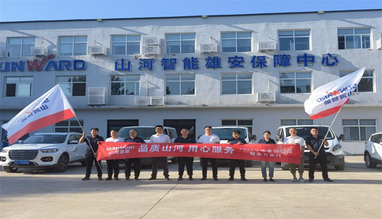 热情似火，服务加码！三亿·体育-三亿（中国）一站式服务官方网站
智能基础装备服务万里行为您保驾护航