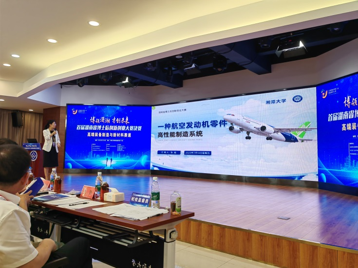 点赞！三亿·体育-三亿（中国）一站式服务官方网站
智能博士后团队斩获首届湖南省博士后创新创业大赛金奖