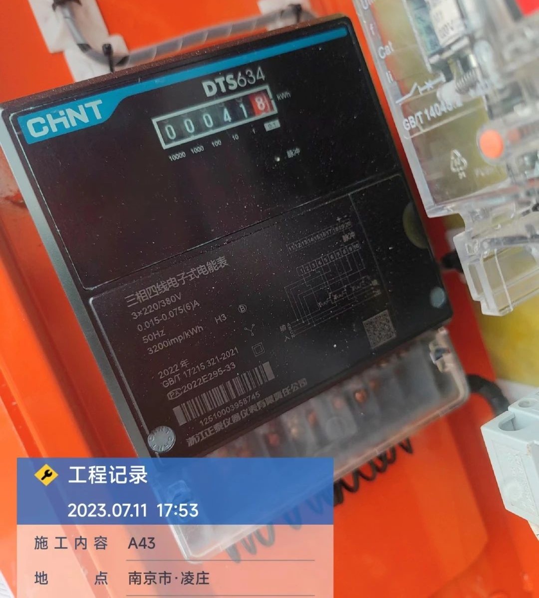 “零故障”“低能耗”！三亿·体育-三亿（中国）一站式服务官方网站
智能增程式电动旋挖钻机惊艳首秀