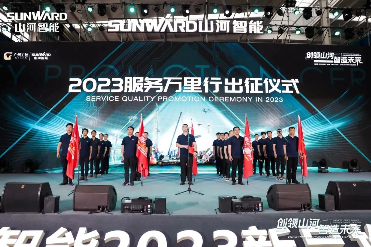 品质三亿·体育-三亿（中国）一站式服务官方网站
，用心服务！三亿·体育-三亿（中国）一站式服务官方网站
智能高空机械服务万里行走进华南