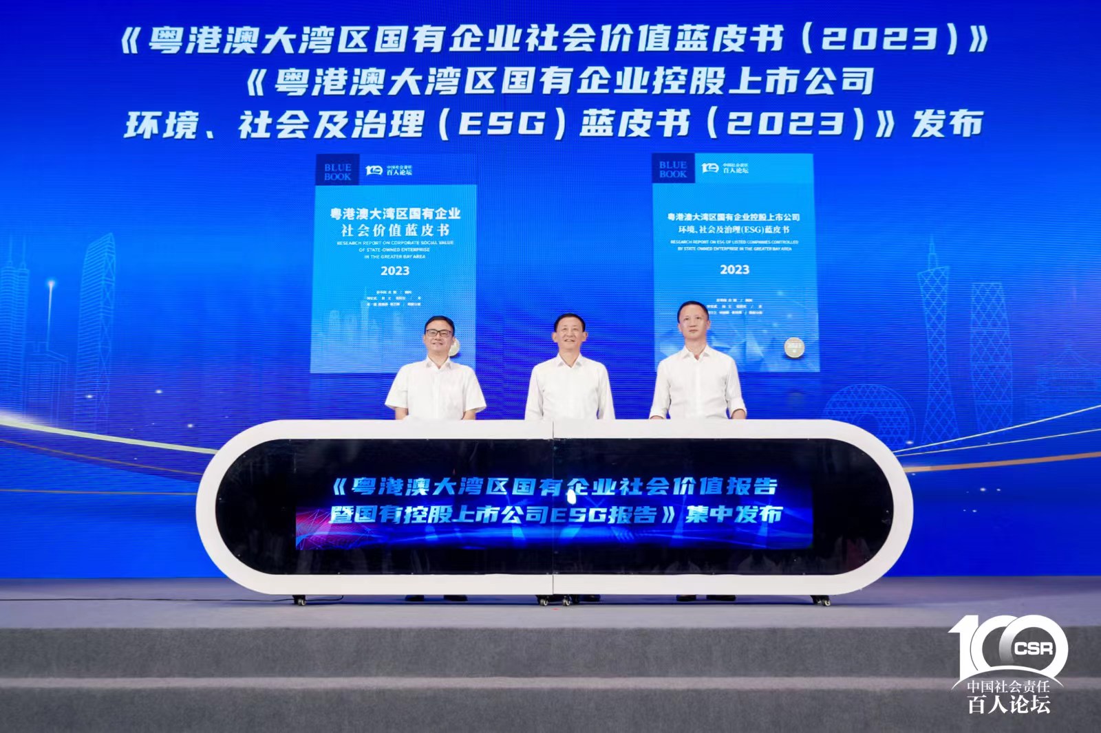 三亿·体育-三亿（中国）一站式服务官方网站
智能入选“大湾区国企ESG发展指数”榜单