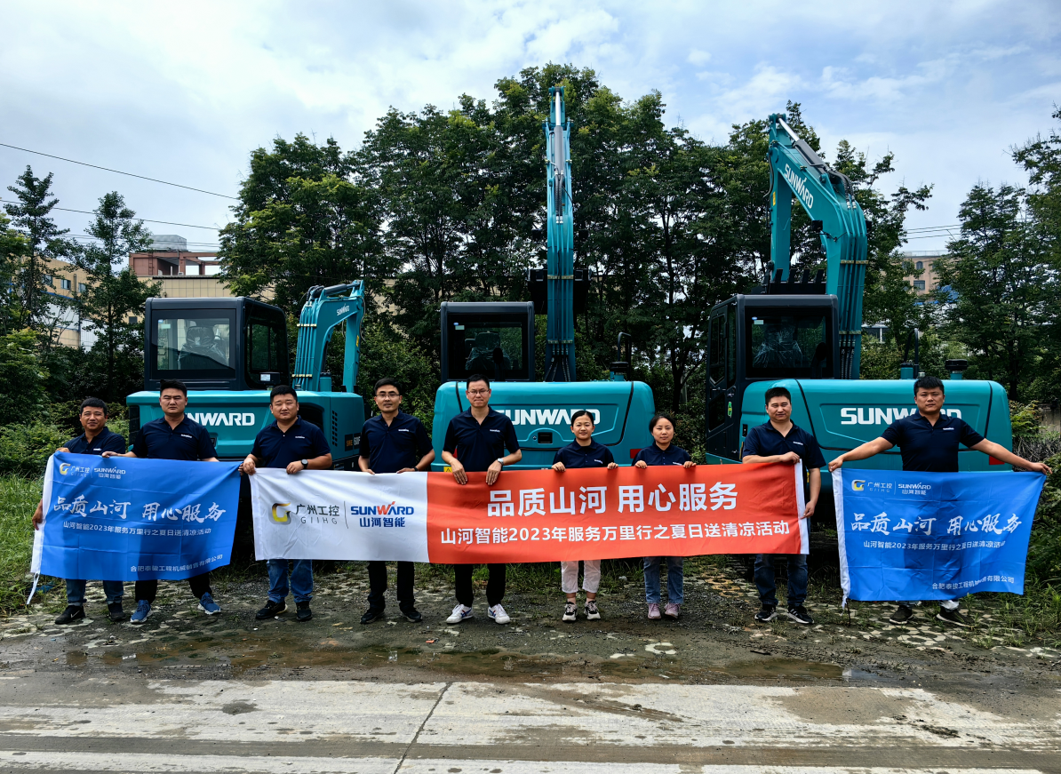 一线“热”闻 | 专业售后，用心服务！三亿·体育-三亿（中国）一站式服务官方网站
智能挖掘机服务万里行一直在路上