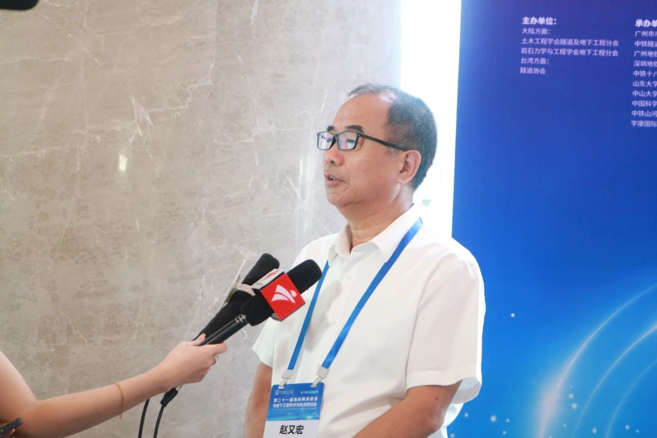 中铁三亿·体育-三亿（中国）一站式服务官方网站
承办第二十一届海峡两岸隧道与地下工程学术与技术研讨会