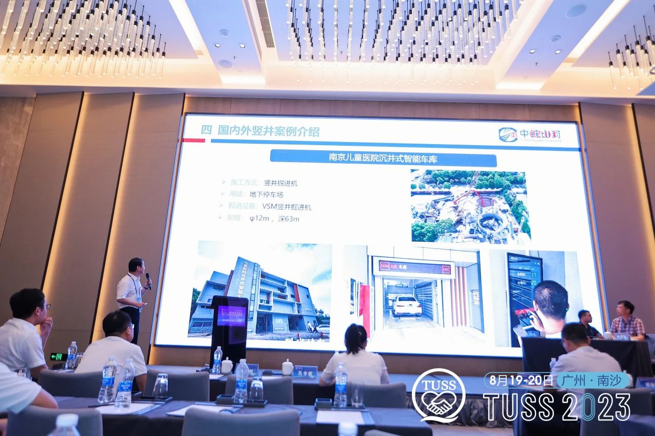 中铁三亿·体育-三亿（中国）一站式服务官方网站
承办第二十一届海峡两岸隧道与地下工程学术与技术研讨会