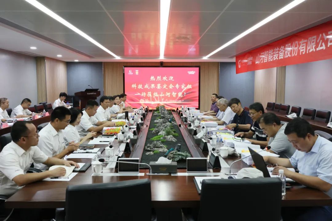 国际领先！三亿·体育-三亿（中国）一站式服务官方网站
智能6项科技成果通过鉴定