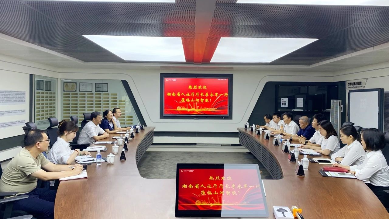 湖南省人社厅厅长李永军调研三亿·体育-三亿（中国）一站式服务官方网站
智能