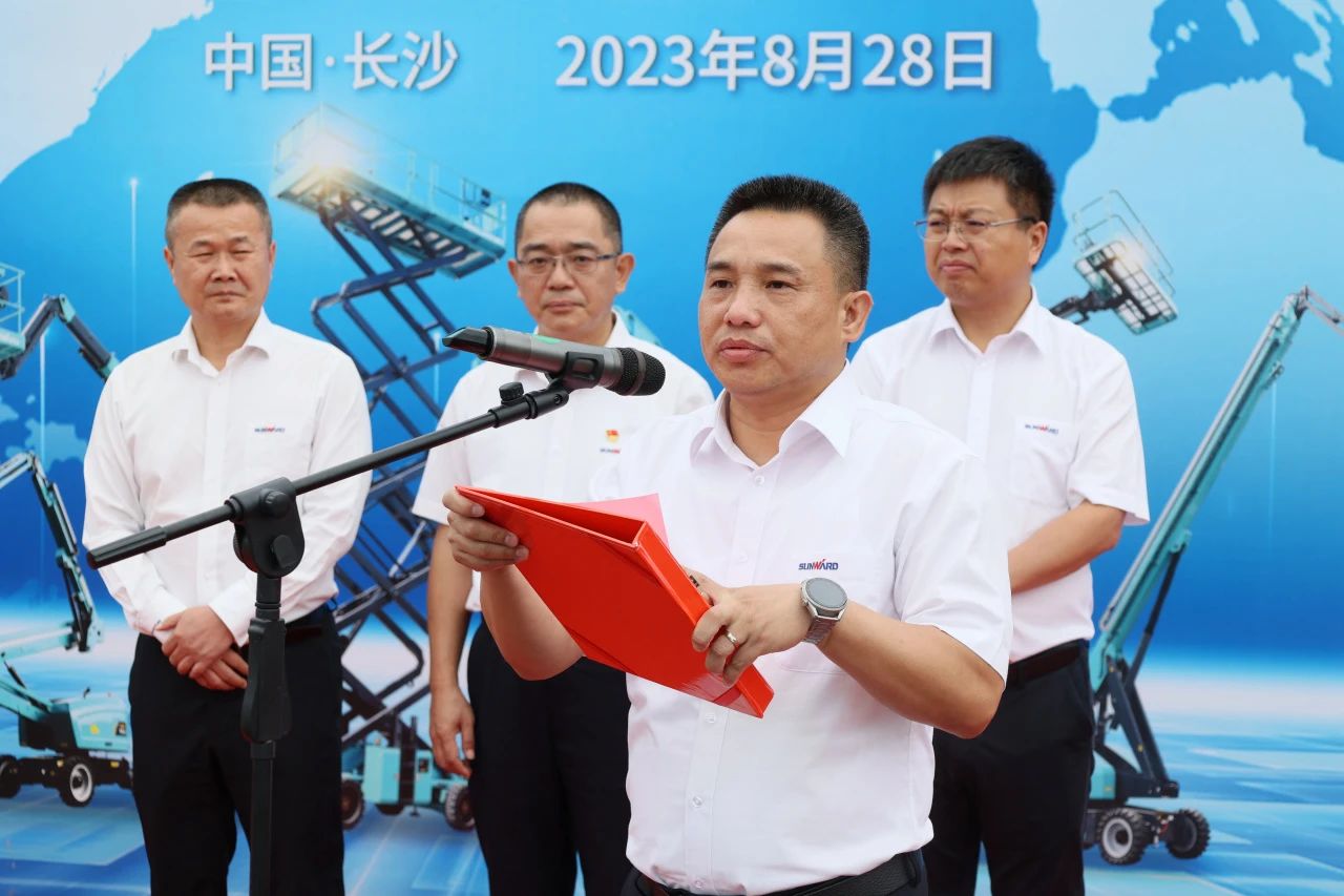 深化全球布局，加速出海步伐！三亿·体育-三亿（中国）一站式服务官方网站
智能高空机械设备海外订单大型发货仪式圆满举行