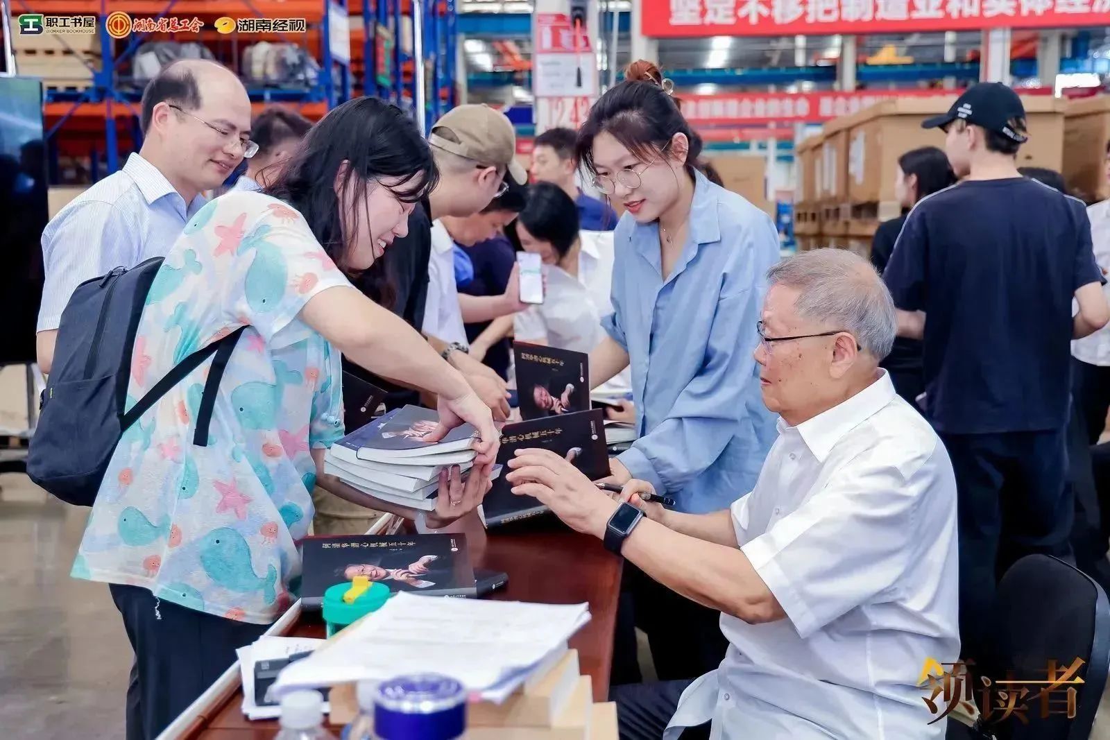 阅享世界，智造未来！大型直播节目《领读者》长沙智能制造专场在三亿·体育-三亿（中国）一站式服务官方网站
工业城举办