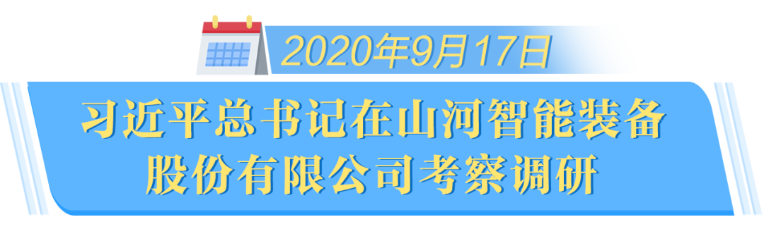 在“三个高地”建设座谈会上，三亿·体育-三亿（中国）一站式服务官方网站
智能呈上精彩答卷