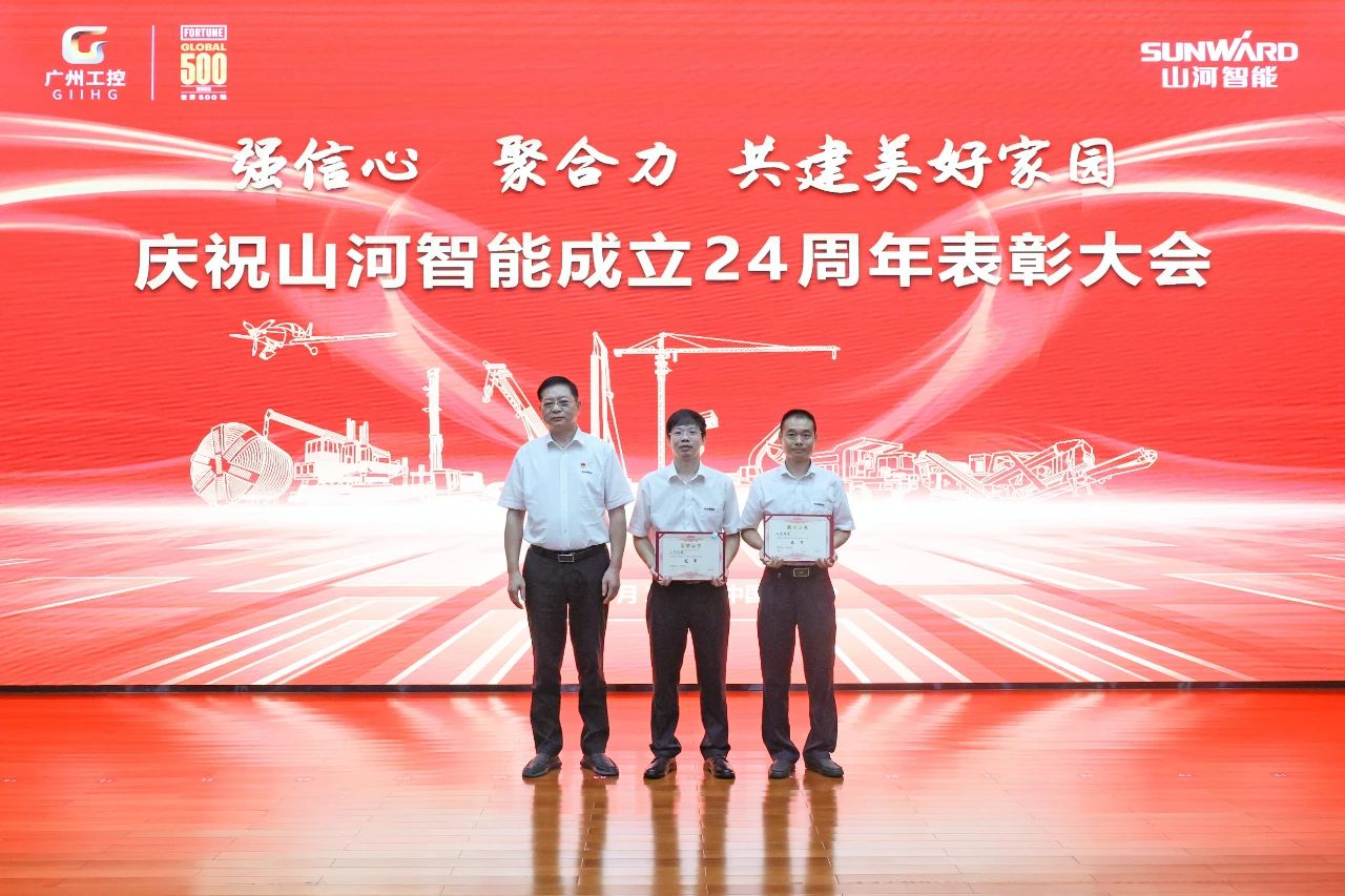 强信心 聚合力 共建美好家园——庆祝三亿·体育-三亿（中国）一站式服务官方网站
智能成立24周年表彰大会隆重召开